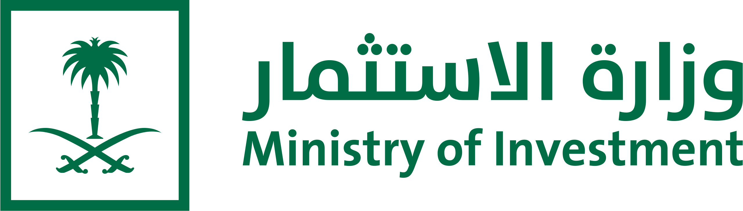 Saudi Ministry of Investment